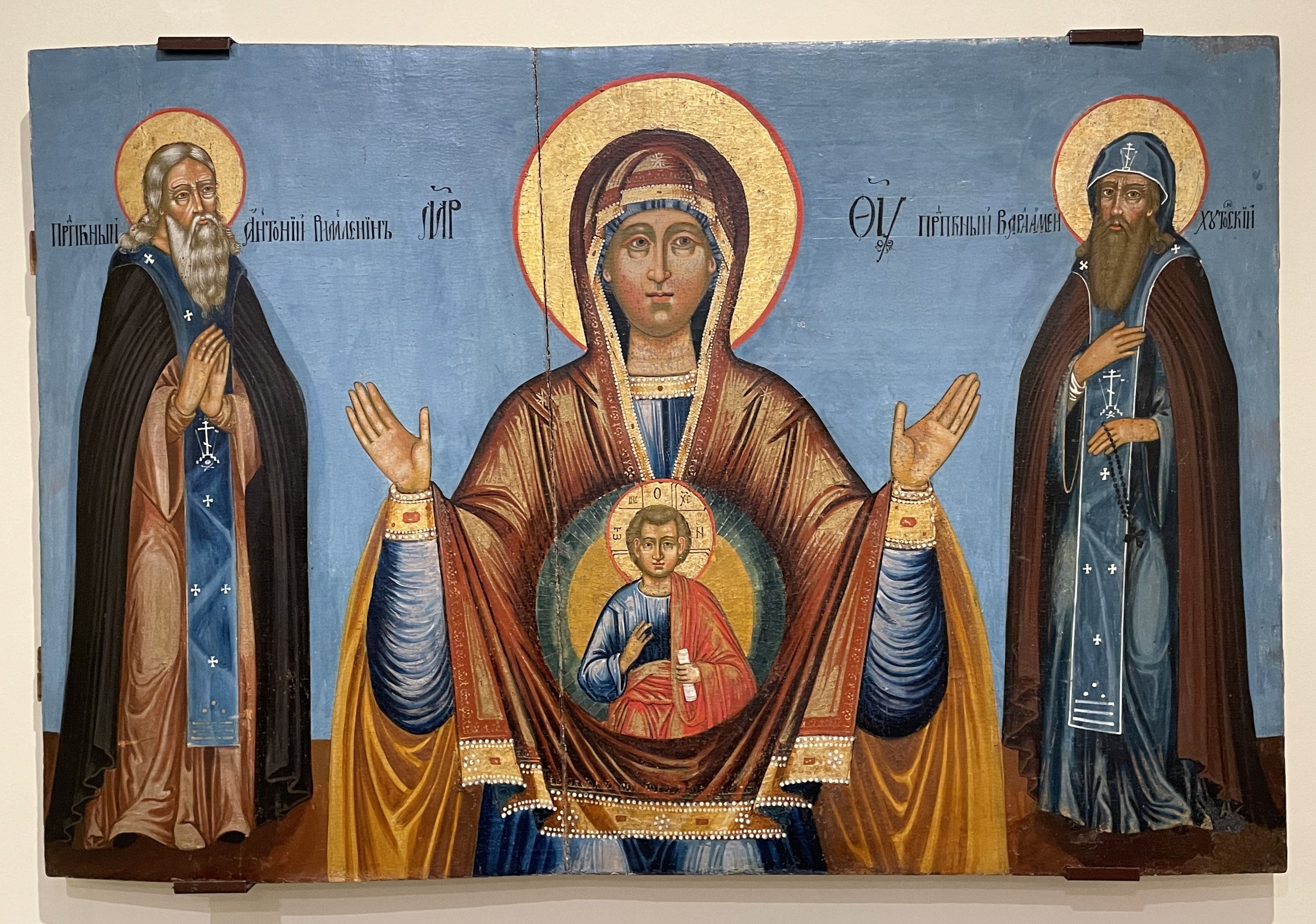 Новгород
